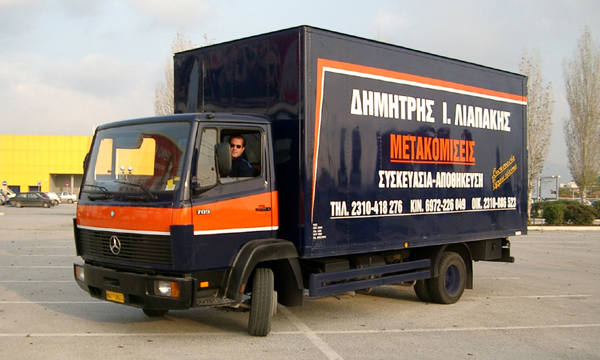 fortigo300-180