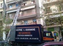 Μετακόμιση οικίας Ίωνος Δραγούμη Θεσσαλονίκη